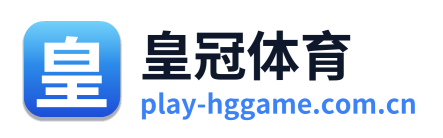 皇冠体育